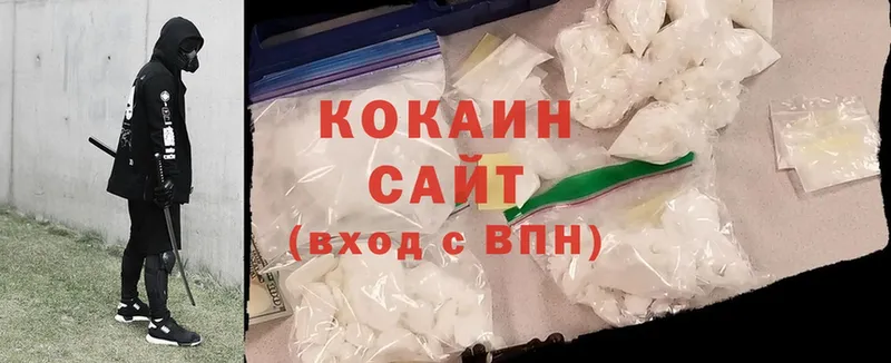 Cocaine Колумбийский  хочу наркоту  Жуковка 